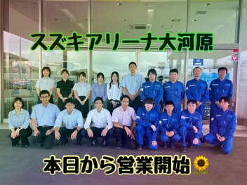 本日から営業再開です！！