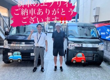 エブリイライフ楽しんでください！