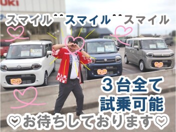 スマイル！スマイル！スマイル！^^