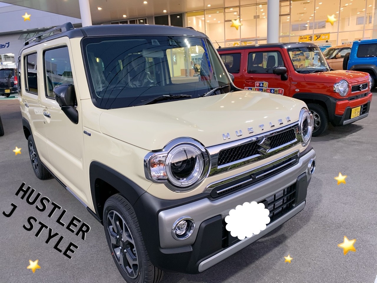 ハスラー特別仕様車展示中 新型ソリオ予約受付中です O その他 お店ブログ 株式会社スズキ自販三重 スズキアリーナ松阪中央 ハスラー特別仕様車展示中 新型ソリオ予約受付中です O その他 お店ブログ 株式会社スズキ自販三重 スズキアリーナ松阪中央