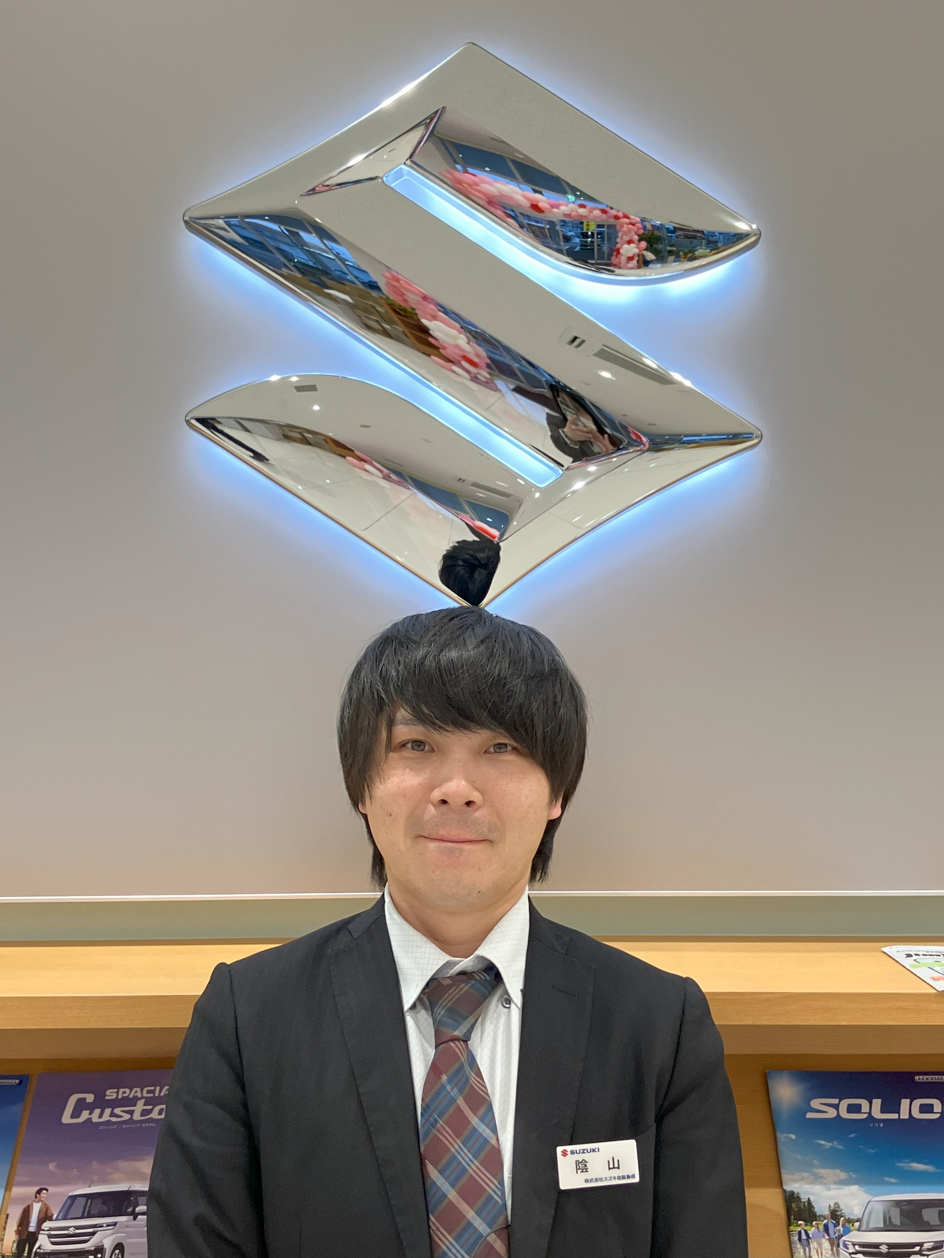 かげやま