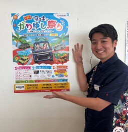 かりゆし祭りぜひお越しください！！