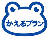 ☆クロスビー限定　特別キャンペーン1.9%☆