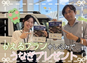 蒲郡へお越しください！！！！！！