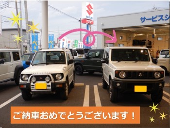 ジムニーご納車させていただきました☆彡