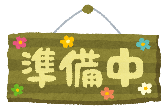 なかやま