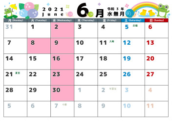 ６月定休日のご案内