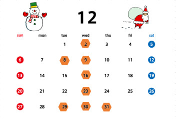 ☆１２月の定休日のご案内☆