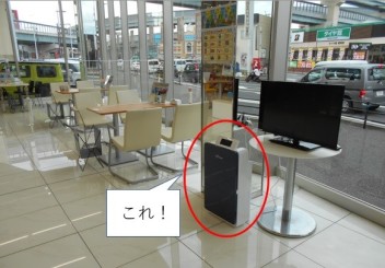空気清浄機導入しました！！