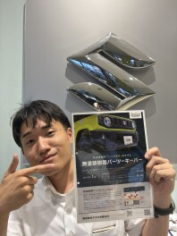 樹脂パーツキーパーいかがですか？