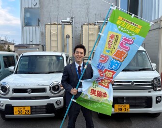 ４月はチャンス！！