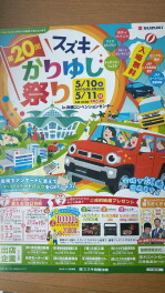今年もやります！！かりゆし祭り！！