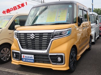 中古車週末展示会のご案内！