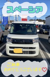 ご納車おめでとうございます！