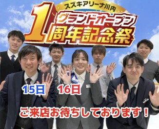 16日まで！！！！！