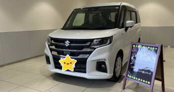 ソリオご納車させて頂きました！！！