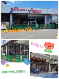 ただいま改装工事中(#^.^#)