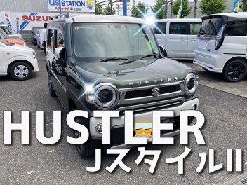 ハスラーご納車です