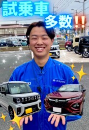試乗車多数！