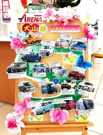 4月スズキアリーナ犬山南は元気にスタートしました☆