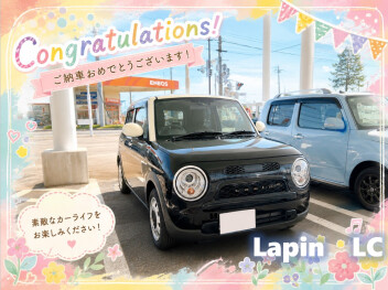K様　ラパンLCご納車【担当：藤沢】