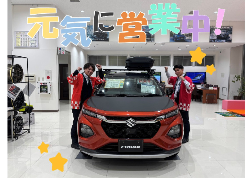 双代町！元気に営業中！