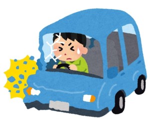 事故がおきてしまった。。。