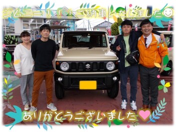 ジムニー☆ご納車いたしました☻