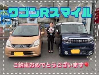 ワゴンＲスマイルご納車おめでとうございます！！