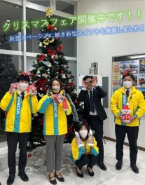クリスマスフェア開催中！！