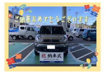 ご納車おめでとうございます★