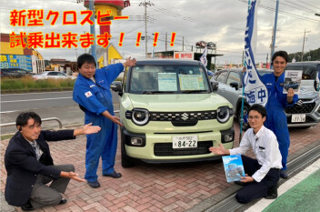 新型クロスビー試乗出来ます！！！！