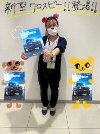 クロスビーが、、、新しく生まれ変わった、、、