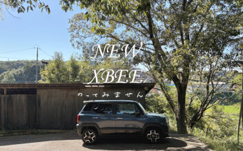 ★　＼　新型クロスビー試乗できます　／　★