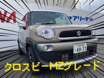 今月イチオシの車