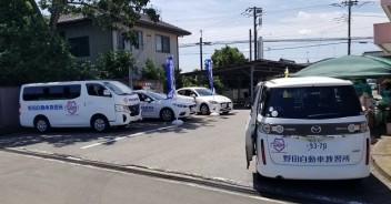 参加！野田教フェスタ！