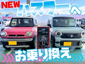 【ハスラー】ご納車おめでとうございます＠しらさき