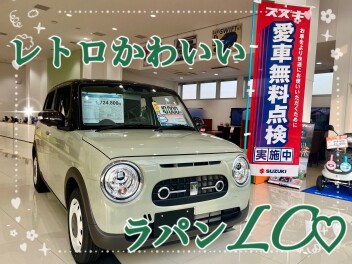 レトロかわいい♡ラパン即納車あります！