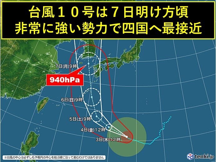 台風接近中