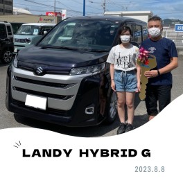 ランディを納車しました！