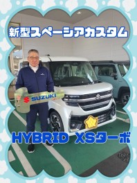 １２月２５日　ヤブノウチ様　ご納車