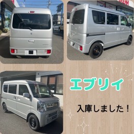 納車待ちのエブリイ入庫しました！