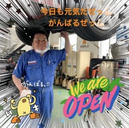 本日より元気に営業しております！！