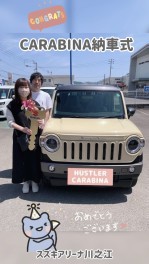 ハスラー『カラビナ』の納車式を行いました！
