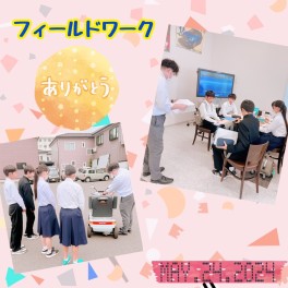 ◢◤木戸中学校２年生の皆さん　キャリア学習で寺山店へ来社されました◢◤