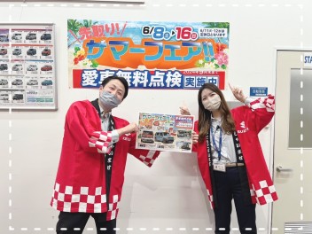 出遅れた！始まってますサマーフェア☆