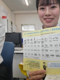 JAFにご加入はお済みですか！？