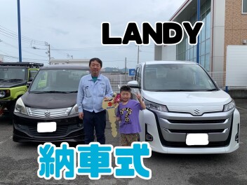 ソリオからランディへ。納車式を行いました！！