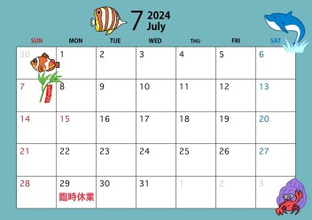 7月臨時休業のお知らせ