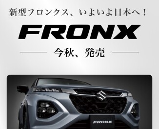 新型フロンクス　ティザー第二弾！